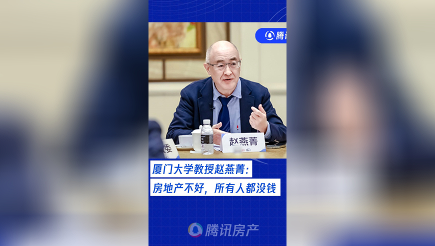 碧桂园杨惠妍谈保交房,天天好彩免费资料大全新版,创新典义解读_移动版V3.81